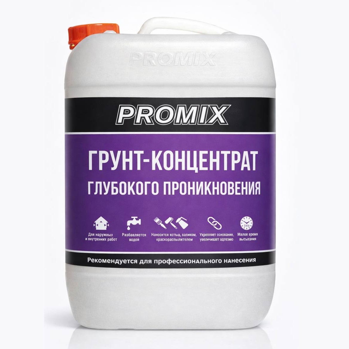 ГГП концентрат