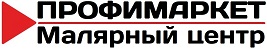 ПРОФИМАРКЕТ.РФ | Малярный центр в Брянске