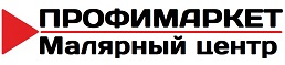 ПРОФИМАРКЕТ.РФ | Малярный центр в Брянске
